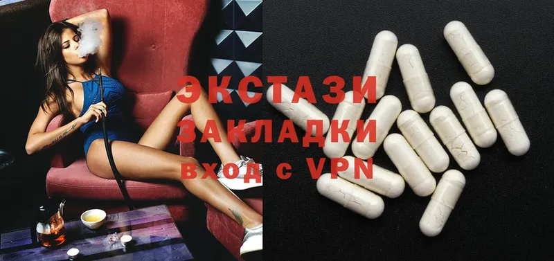 omg ONION  где можно купить   Кингисепп  это телеграм  Ecstasy VHQ 