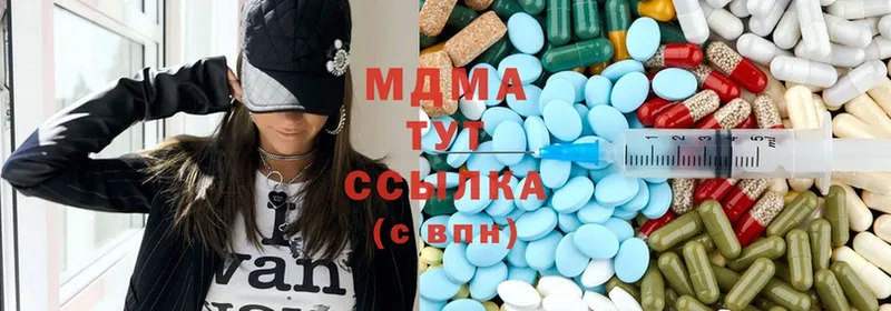 OMG как зайти  нарко площадка Telegram  Кингисепп  MDMA crystal  наркотики 