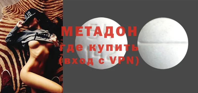 как найти закладки  mega ссылки  Метадон VHQ  Кингисепп 